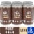 Big K® Caffeine Free Root Beer Mini Cans Perspective: front