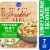 Kroger® Turkey Sausage Egg White Scramble Breakfast Bowl Perspective: front