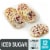 Bakery Seasonal Iced Sugar Cookies Perspective: front