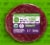 Simple Truth® Beef Tenderloin Steak Perspective: front