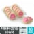 Bakery Fresh Pink Frosted Sugar Cookies Perspective: front