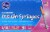 Kroger®  31g .3cc Ultra Comfort Insulin Syringes 31g .3cc Perspective: front