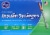 Kroger® Ultra Comfort Short Needle Insulin Syringes Perspective: front