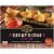 Private Selection® Shrimp & Crab Rangoon with Thai Chile Sauce Perspective: front