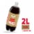 Big K® Diet Cola Soda Bottle Perspective: front