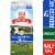 King Soopers City Market Organic 2% Reduced Fat Milk Perspective: front