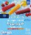 Kroger® No Sugar Added Fruit Bars Variety Pack Perspective: front