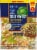 Kroger® Southwest Style Chopped Salad Kit BIG DEAL! Perspective: front