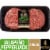 Private Selection® 1.33 lb Angus Beef Patties Jalapeno Pepper Jack Perspective: front