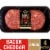 Private Selection® Bacon Cheddar Angus Beef Patties Perspective: front