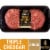 Private Selection® 1.33 lb. Angus Beef Patties Triple Cheddar Perspective: front