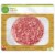 Simple Truth™ Natural Lamb Patty Perspective: front
