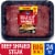 Kroger® Beef Shaved Steak BIG DEAL! Perspective: front