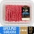 Private Selection® 90/10 Angus Ground Beef Tray 1 LB Perspective: front