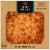 Private Selection® Toffee Apple Pie Perspective: front