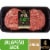 Private Selection Fresh Angus Jalapeno Pepper Jack Beef Patties Perspective: front