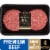 Private Selection® Chuck & Brisket Ground Beef Patties Perspective: front