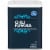 Kroger® Chili Powder Perspective: front