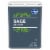 Kroger® Rubbed Sage Perspective: front