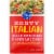 Kroger® Zesty Italian Salad Dressing & Marinade Mix Packet Perspective: front