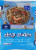 Kroger® Chip Mates Cookie Bag Cereal Perspective: front