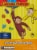 Kroger® Curious George Fruit Snacks 6 Count Perspective: front