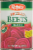 Ralphs Pickled Sliced Beets Perspective: front