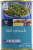 Kroger® No Salt Leaf Spinach Perspective: front