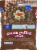 Kroger® Cocoa Puffed Bag Cereal Perspective: front