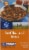 Kroger® Fat Free Beef Broth Perspective: front