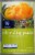 Kroger® Yellow Cling Peach Halves in Heavy Syrup Perspective: front