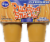 Kroger® Butterscotch Pudding Perspective: front