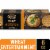 Private Selection® Wheat Entertainment Crackers Perspective: front
