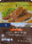 Kroger® Honey BBQ Crispy Chicken Strips Perspective: front