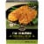 Private Selection® Italian Panko Bread Crumbs Perspective: front
