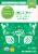 Simple Truth Organic™ Digestive Herbal Tea Perspective: front