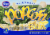 Kroger® Butter Microwave Popcorn Perspective: front