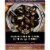 Private Selection® Mussels with a White Wine Butter & Garlic Sauce Perspective: front