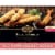 Private Selection® Tempura Shrimp Perspective: front