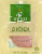 Heritage Farm™ Sliced Chicken Perspective: front