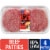 Kroger® Homestyle 80/20 Ground Beef Patties Perspective: front