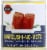 Hime® Inarizushi No Moto Fried Bean Curd Perspective: front