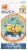 Despicable Me 2 Foil Balloon Perspective: front