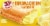 JJ's Bakery® Banana Cream Pie Perspective: front