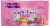 Brach's Marshmallow Easter Hunt Eggs Easter Candy Perspective: front