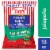 Tim's® Gluten Free Jalapeno Cascase Style Potato Chips Perspective: front
