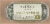 Vermont Creamery® Herb Goat Cheese Log Perspective: front