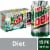 Diet Mountain Dew® Soda Cans Perspective: front