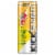 Mountain Dew® Kickstart™ Pineapple Orange & Mango Energy Drink Perspective: front