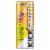 Mountain Dew® Kickstart™ Pineapple Orange & Mango Energy Drink Perspective: front
